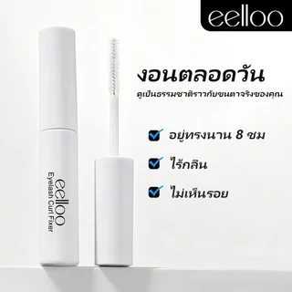eelloo มาสคาร่าใส กันน้ำ เซ็ตขนตา ล็อกลอนขนตา ใช้ได้ทั้งไพรเมอร์และท็อปโค้ท กันน้ำ กันเหงื่อ ไม่เยิ้ม สำหรับมือใหม่