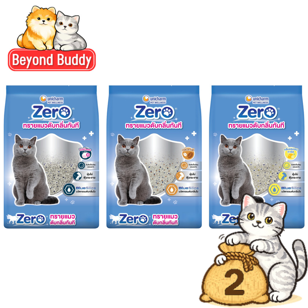 ( ยกกระสอบ 2ถุง ) Unicharm Zero ซีโร่ ทรายแมวเบนโทไนท์ Blue Silica จับตัวเป็นก้อน ถุงละ 10 ลิตร
