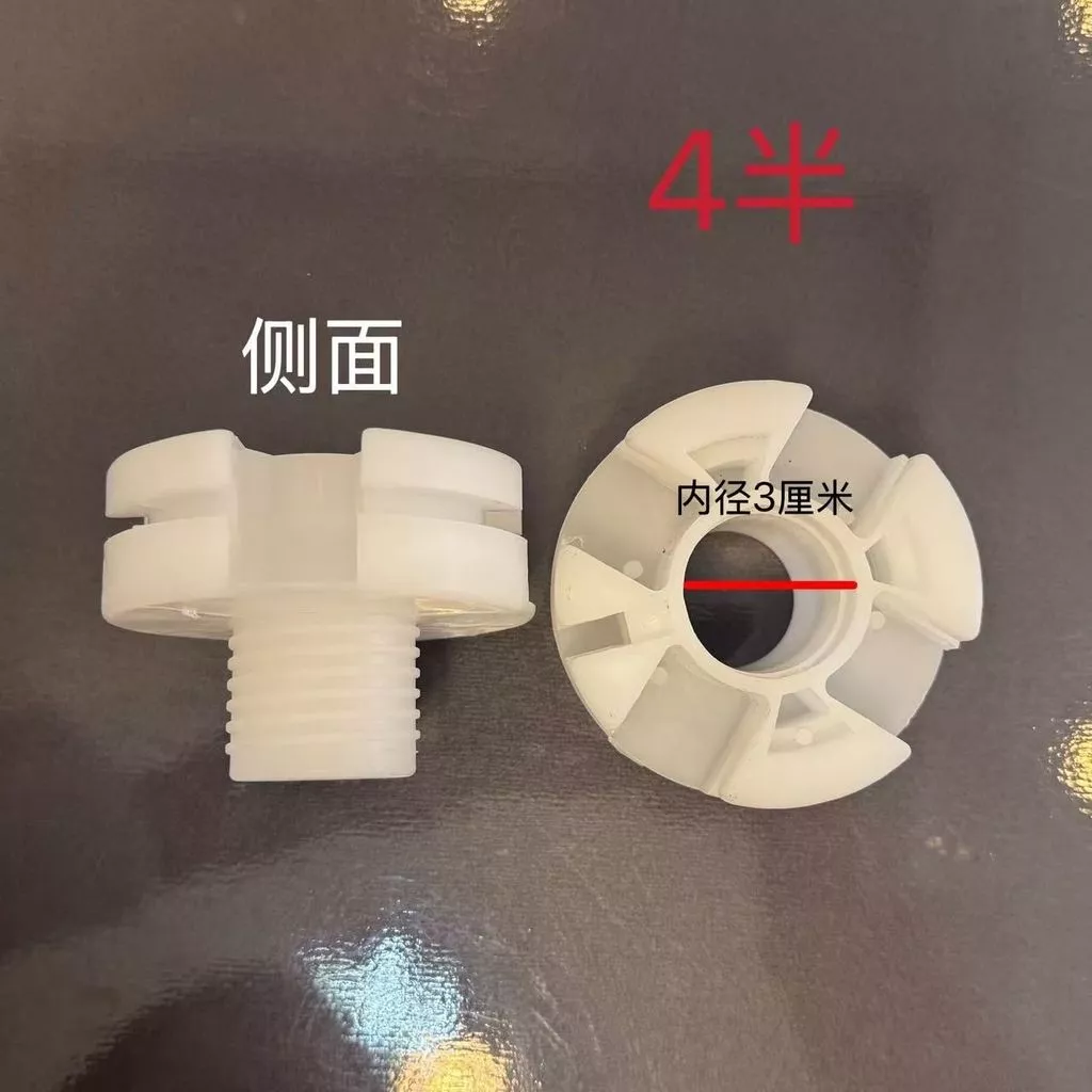 ลูกปัดร่มกันแดดกลางแจ้ง ขนาด 26 มม.