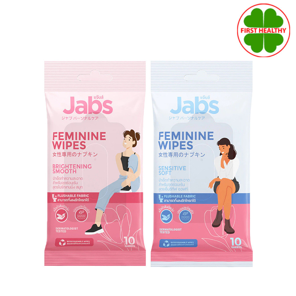Jabs Feminine Wipes  " 1 ห่อ 10 แผ่น " ทิชชู่เปียก สำหรับจุดซ่อนเร้น (มีให้เลือก 2 สูตร)