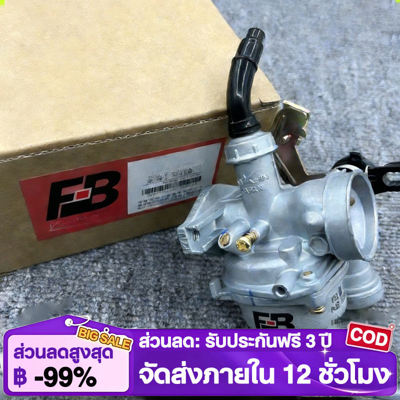 【แท้】คาร์บู WAVE100เก่า WAVE110 WAVE110S เร่งได้สุด คาร์บูเรเตอร์เดิม