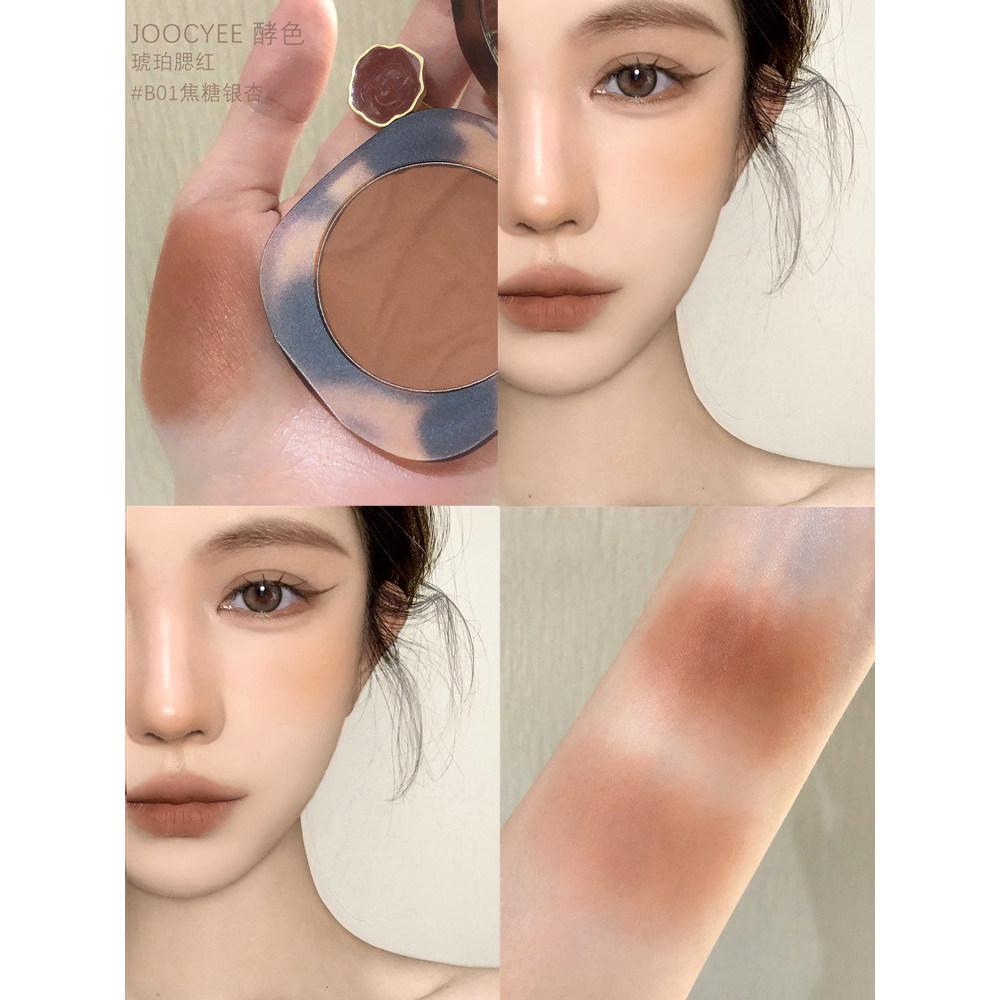 Joocyee หมักสี Amber Shell Blush หญิง M302 ไฮไลท์ All-in-One แผ่น 2022 สไตล์ใหม่ Sun Red JC205 Rouge