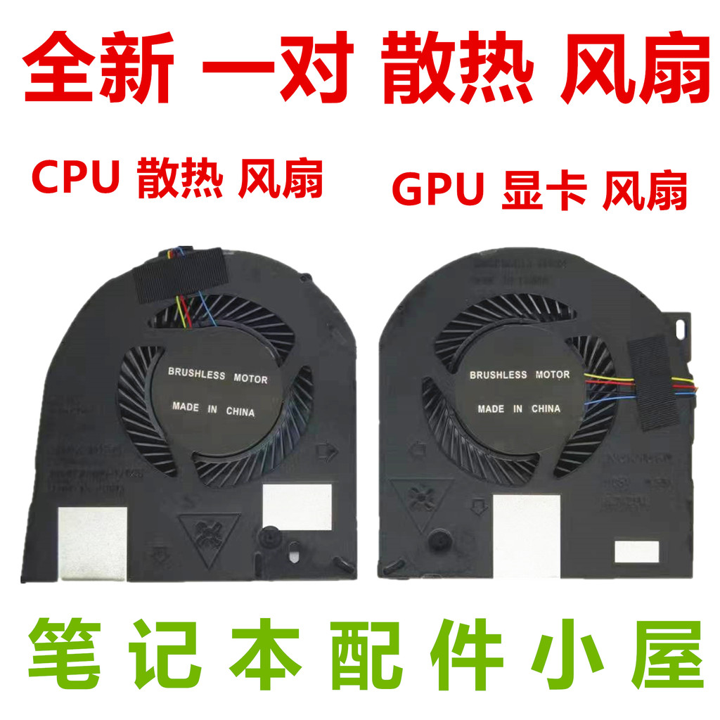 ยี่ห้อใหม่สําหรับ DELL DELL Precision 7530 7540 M7530 P74F พัดลม