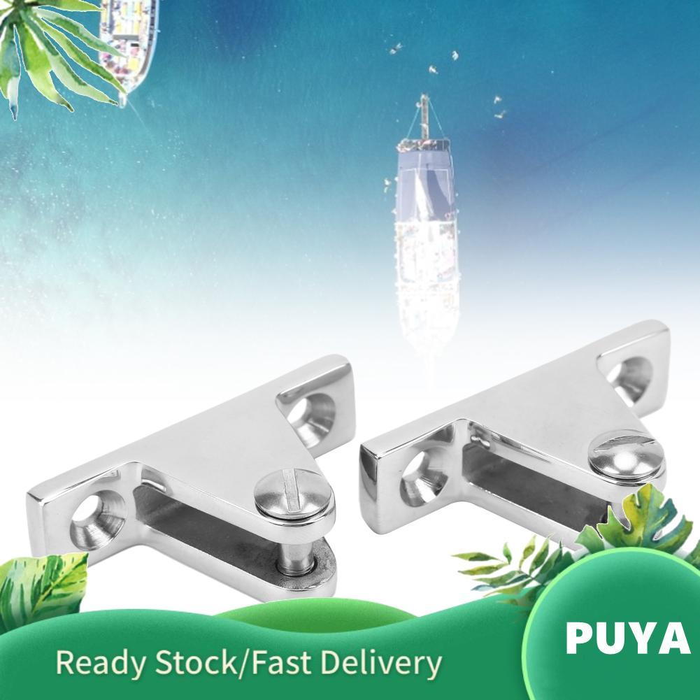 Puya ปูยา ซีเด็ค พาวเวอร์