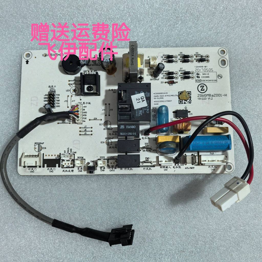 ของแท้ ZGWGMBAZ001-H ZAZB-26C3-AM2 MB/ZA