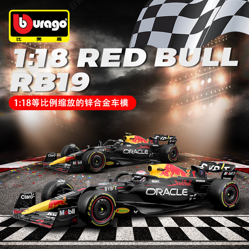 Bburago Bburago 2023 F1 รถรุ่น 1: 18 Red Bull RB19 สูตรรถแข่งจําลองลูกตุ้มโลหะผสม