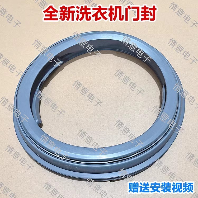 เหมาะสําหรับเครื่องซักผ้า Panasonic XQG100-82F2/N1R3/N2B4/81A4/N1F2/E11M แหวนปิดผนึกประตู