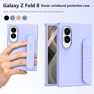 Ultra-Thin Matte สายรัดข้อมือยืดหยุ่นสําหรับ Samsung Galaxy Z พับ 8 พับกว้าง 8 Ultra Fold8 กว้าง Fold7 พับ 7 6 5 4 3 5G ป้องกันกันกระแทก