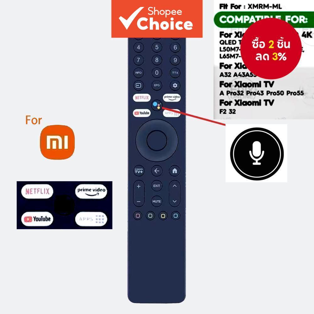 สําหรับ Xiaomi Ultra HD 4K QLED ทีวีรีโมทคอนโทรล L55M7-Q2ME L65M7-Q2ME XMRM-ML