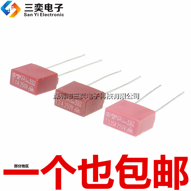 392 Square/Type Fuse Slow Break 250V T1/2/3.15/4/5/6.3/10A 8.5 * 4 หลอดไฟฟ้า