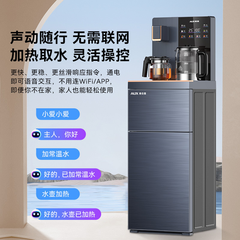 Ox Water Dispenser ในครัวเรือนมัลติฟังก์ชั่ Tea Bar เครื่องอัตโนมัติอัจฉริยะ Lower Bucket High-End A