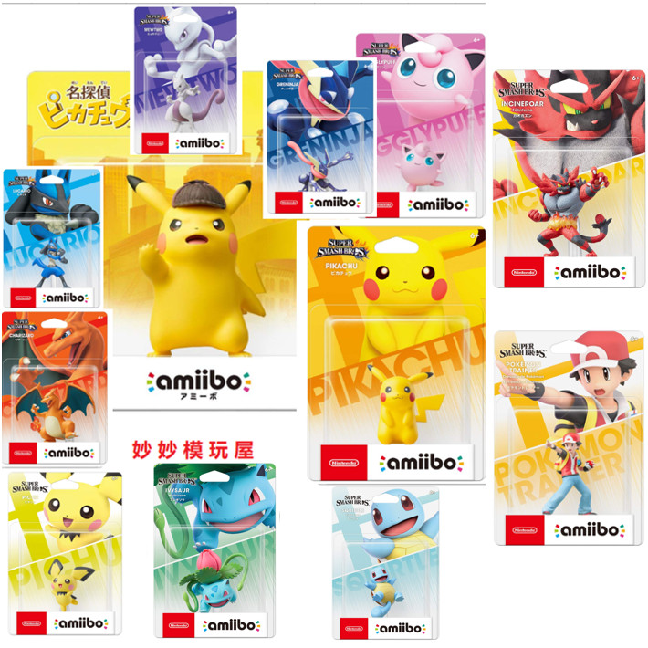 Amiibo ของแท้ Nintendo Pokémon Koga Ninja Frog Grass Pikachu Roage Tiger รูปพร้อมสต็อก