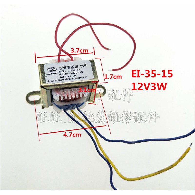 Transformer Dual 12V3W Power Amplifier Transformer 12v Soy Milk Maker Transformer
