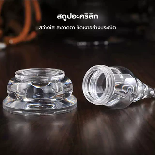 เจดีย์ใส ผอบใส ผอบแก้ว ผอบอะคริลิค แบบฝาเกลียว เหมาะสำหรับใช้ในบ้าน ห้องพระ วัด หรือสถานปฏิบัติธรรม ผอบใส่พระธาตุ เกศา