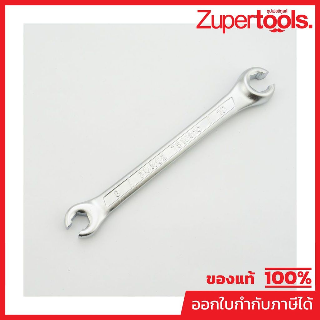 FORCE ประแจแหวนผ่า ขนาด 8X10 มม. รุ่น 7510810 ยาว 130 มม. (ฟอร์ซ)