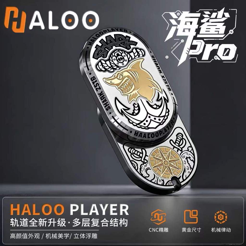 [Shark Pro] Halu Player สไลด์กลไก EDC ลูกข่างนิ้วคลายเครียด จังหวะ