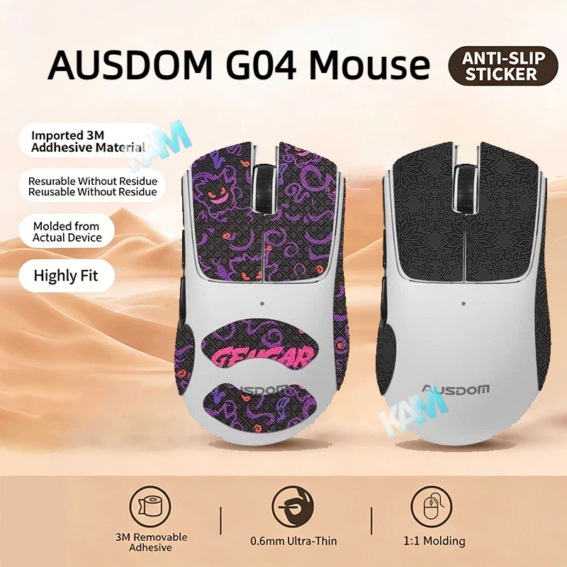 [Kam] สติกเกอร์กันลื่นสำหรับเมาส์ AUSDOM G04 เทปกันเหงื่อ ครอบคลุมเต็มพื้นที่ ตัดสำเร็จรูป ฟิล์มป้อง