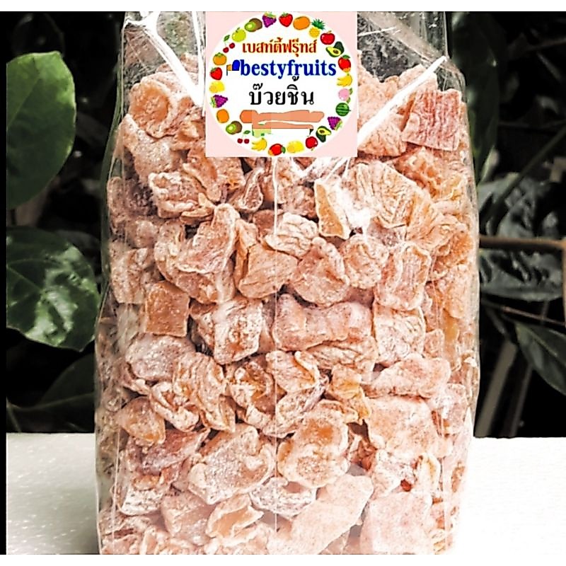 บ๊วยชิ้น1กิโล บ๊วยตัด บ๊วย3รส อย่างดีเนื้อเน้นๆไม่มีเม็ดอร่อย บ้วย ของฝาก ผลไม้แห้ง ขนม บ๊วยหั่ บ๊วยคืนชีพ