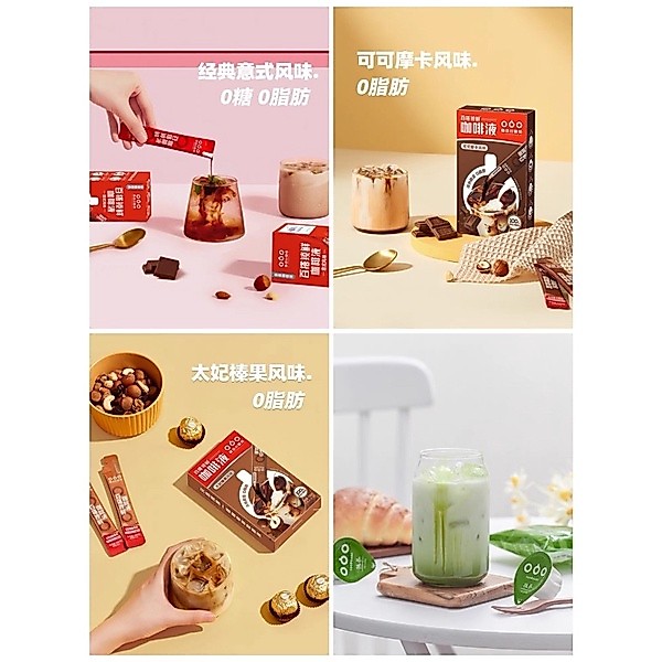 [พรีออเดอร์] สินค้าแบรนด์ TASOGARE กาแฟ ชาเขียว #เซียวจ้าน 🐰