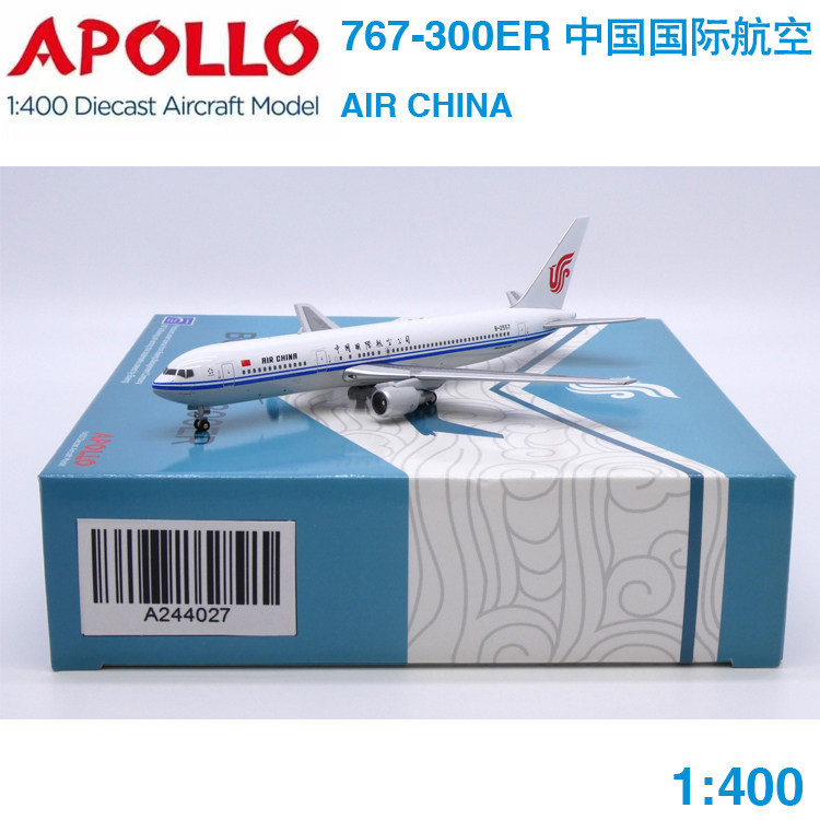 [จัดส่ง] APOLLO 1: 400 โบอิ้ง B767-300ER China International Airlines B-2557 A244027