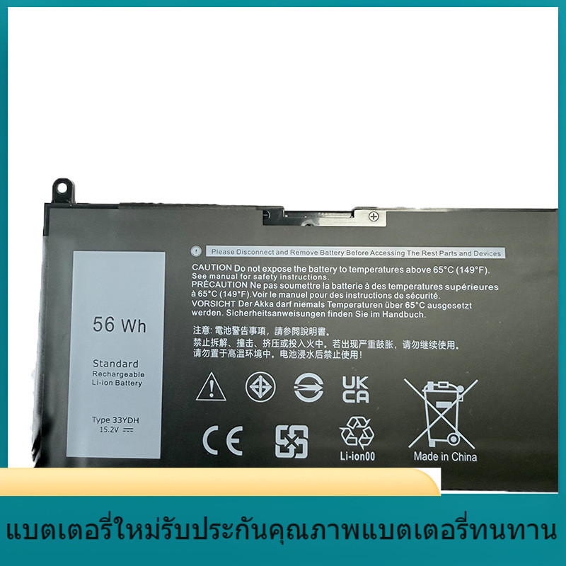 33YDH Suitable for DELL Dell Gaming Box G3 3579 3779 G5 5587 G7 7588 33YDH 777