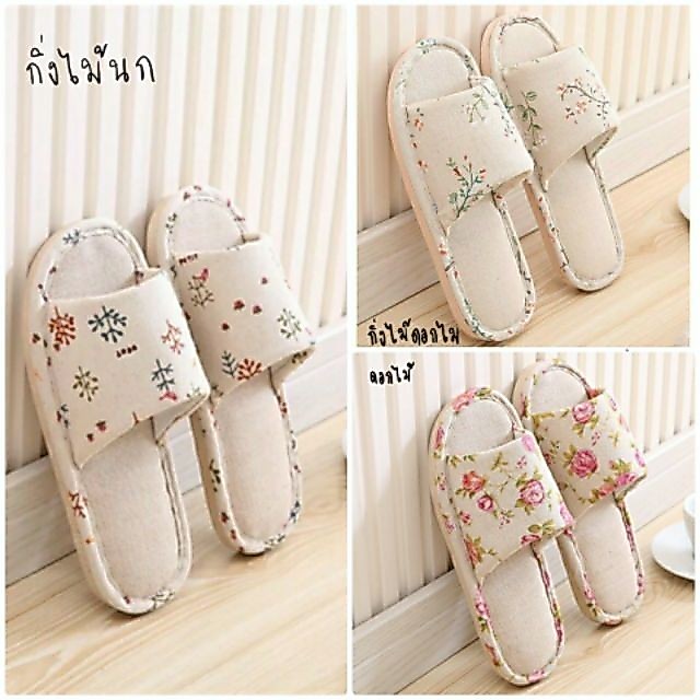 ใหม่บอกลาเท้าแตก หนาพิเศษ รองเท้าเดินในบ้าน Size 36-45 รองเท้าแตะ slipper พื้นยาง คุณภาพดี ราคาถูก