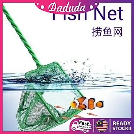 AQUARIUM FISH NET FISH NET AQUARIUM TANK TANGUK 6 8 10 12