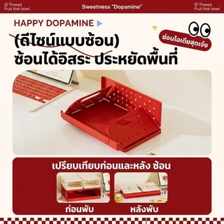 กล่องจัดเก็บหลายชั้นสำหรับโต๊ะทำงาน สามารถพับได้ สำหรับนักเรียนใช้เก็บเครื่องเขียนและเอกสาร จัดระเบียบกระดาษ A4