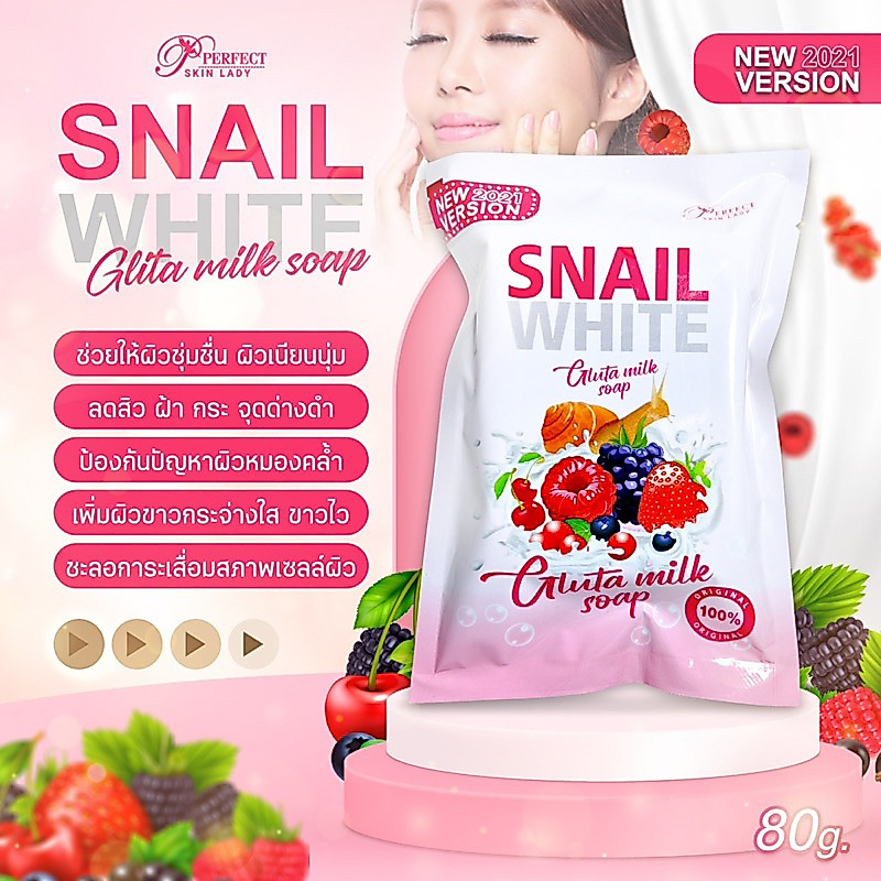 สบู่สเนลกลูต้ามิ้วโซฟ ซอง 80g