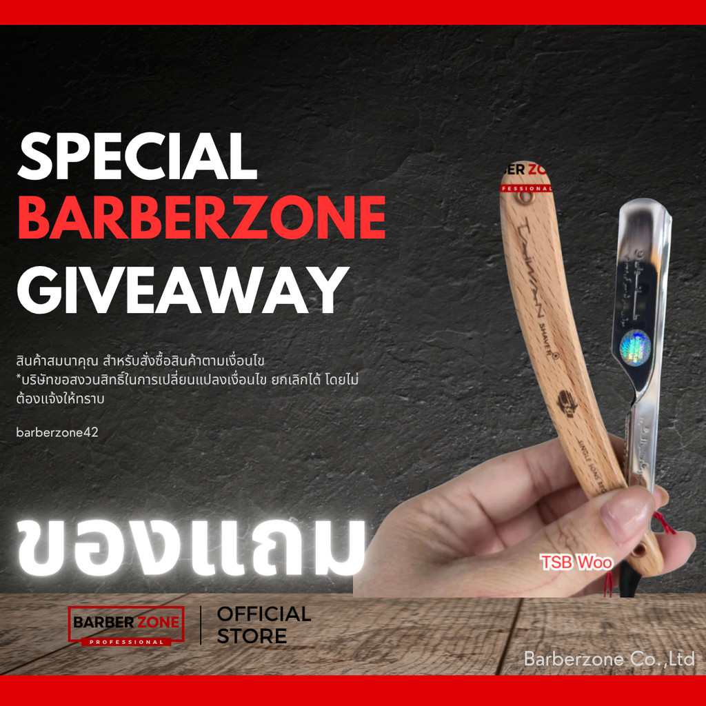 ของแถม Taiwan Shaver Push Type Steel ด้ามมีดโกน ใส่ใบมีดแบบสไลด์ นำเข้าจากประเทศอินเดีย
