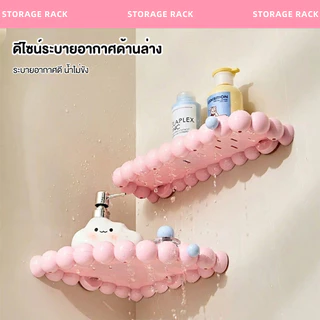 ชั้นวางของติดผนัง ชั้นติดผนังในห้องน้ำ ที่วางของในห้องน้ำ รับน้ำหนักดี จุของเยอะ ถอดประกอบได้ ใช้ได้ทั้งห้องน้ำ