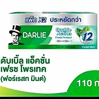 ( 110กรัม x 2หลอด )ดาร์ลี่ ดับเบิ้ลแอคชั่น เฟรชโพรเทค ช่วยลดกลิ่นปากยาวนาน12ชั่วโมง.        ร้านส่งสินค้าทุกวันค่ะ
