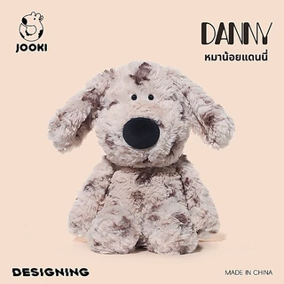 JOOKI Puppy หมาน้อยแดนนี่ ตุ๊กตาหมาน่ารัก สีเทา Plush Toys ของเล่นเด็ก ของขวัญวันเกิด