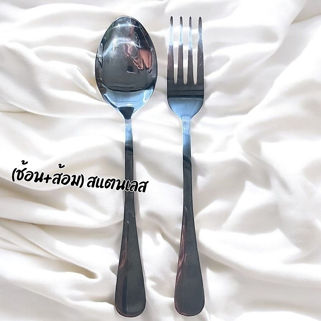 (ช้อน+ส้อม) สแตนเลส กินข้าว พร้อมส่ง #AH-0011