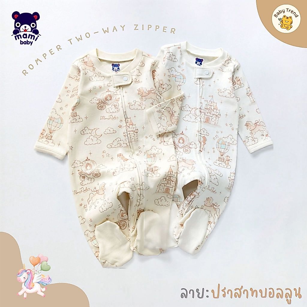 Mami Baby ชุดนอนเด็กแรกเกิดถึง 18 เดือน Two-Way Zipper ชุดหมีคลุมเท้าซิป (1 ชุด) | Babytrend