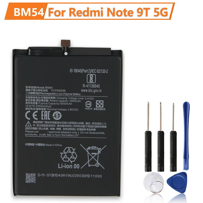 ใหม่เปลี่ยนแบตเตอรี่ BM54 สําหรับ Xiaomi Redmi หมายเหตุ 9T 5G Redmi หมายเหตุ 9T 5G แบตเตอรี่ 4900mAh