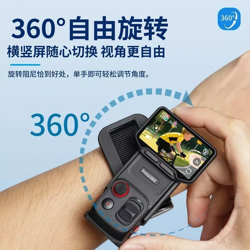 สายรัดข้อมือ อะแดปเตอร์กรอบ สำหรับ Insta360 Luna Ultra Shadow Stone
