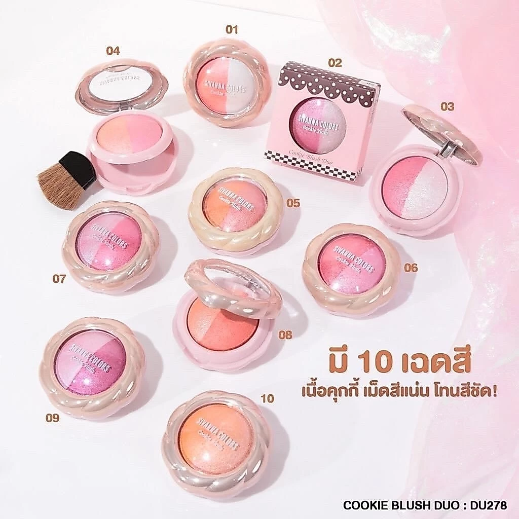 บลัชออนสิวันนา Du278 Sivanna colors cookie blush แบบตลับ2สีพร้อมแปรง ใช้สำหรับปัดแก้ม Blush