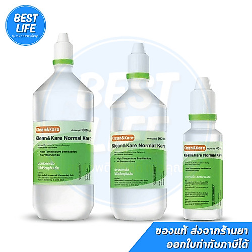 Klean & kare Normal Kare [ขนาด1000ML,500 ML,100 ML] น้ำเกลือ คลีนแอนด์แคร์ นอร์มอลแคร์ **หัวแหลม**