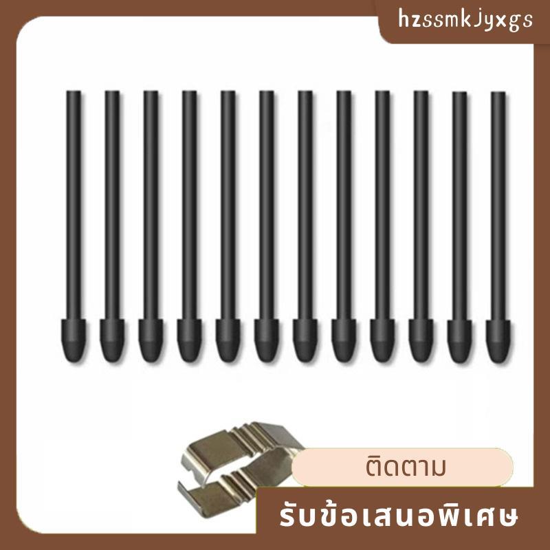 สําหรับ PW517 PW515 PW110 ใช้งานร่วมกับ 12PCS Felt Nibs Stylus เปลี่ยนปากกาเคล็ดลับสําหรับกราฟิกปากก