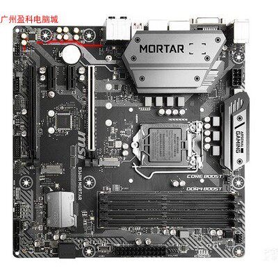 [มือสอง] MSI/MSI B360M B365M MORTAR MORTAR MORTAR เมนบอร์ดคอมพิวเตอร์ DDR4 รองรับ 8/9 Generation 115
