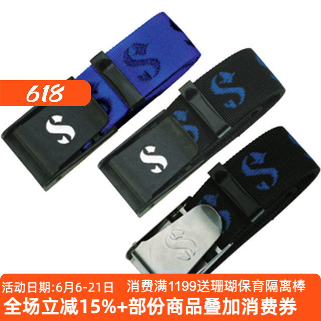 SCUBAPRO STANDARD WEIGHT BELT STANDARD ดําน้ํา WEIGHT BELT Scuba WEIGHT BELT