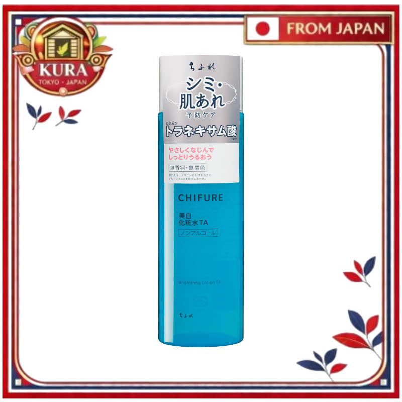 [ส่งตรงจากญี่ปุ่น] [ยาควบคุมพิเศษ] โลชั่นบำรุงผิวขาว Chifure Whitening Lotion TA 180 มล. โลชั่นบำรุง
