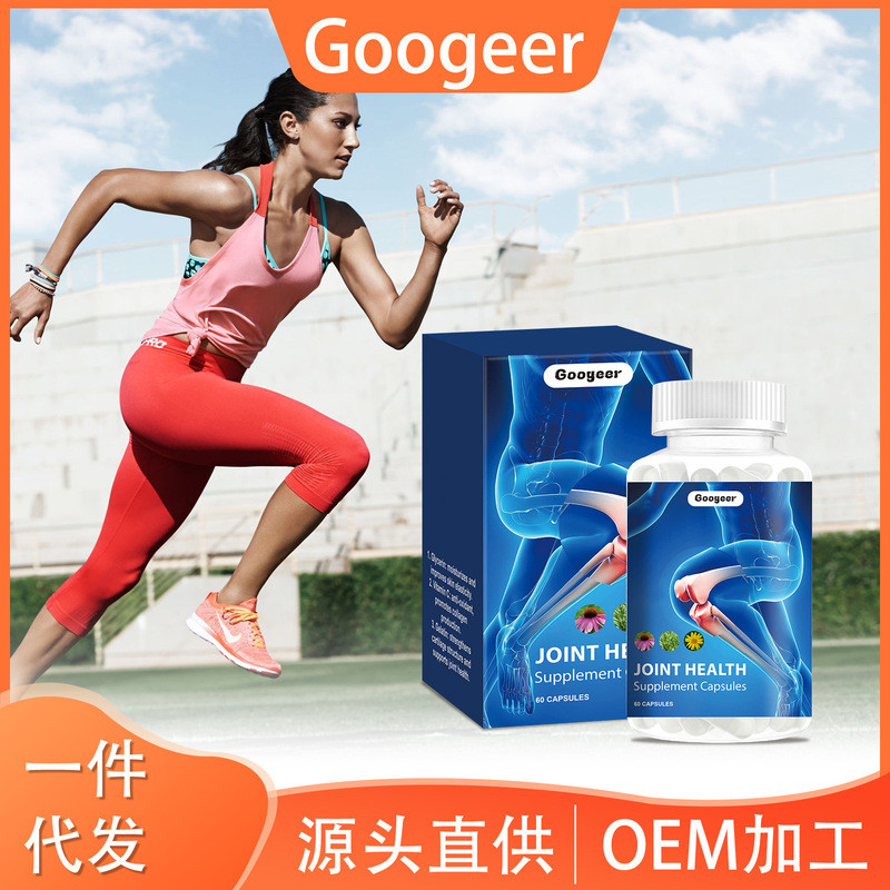 现货速发Googeer Joint Health อาหารเสริมแคปซูล Body Care26627A7/28