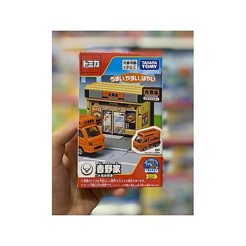 ร้านอาหาร Tomica Town Yoshinoya (พร้อมของเล่นโมเดล Tomica)