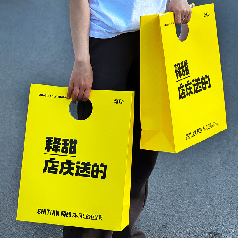Influencer Conspicuous Bag Hug Bag Shop สีเหลือง High-value Store ฉลองเปิด Tote Bag ถุงกระดาษการพิมพ