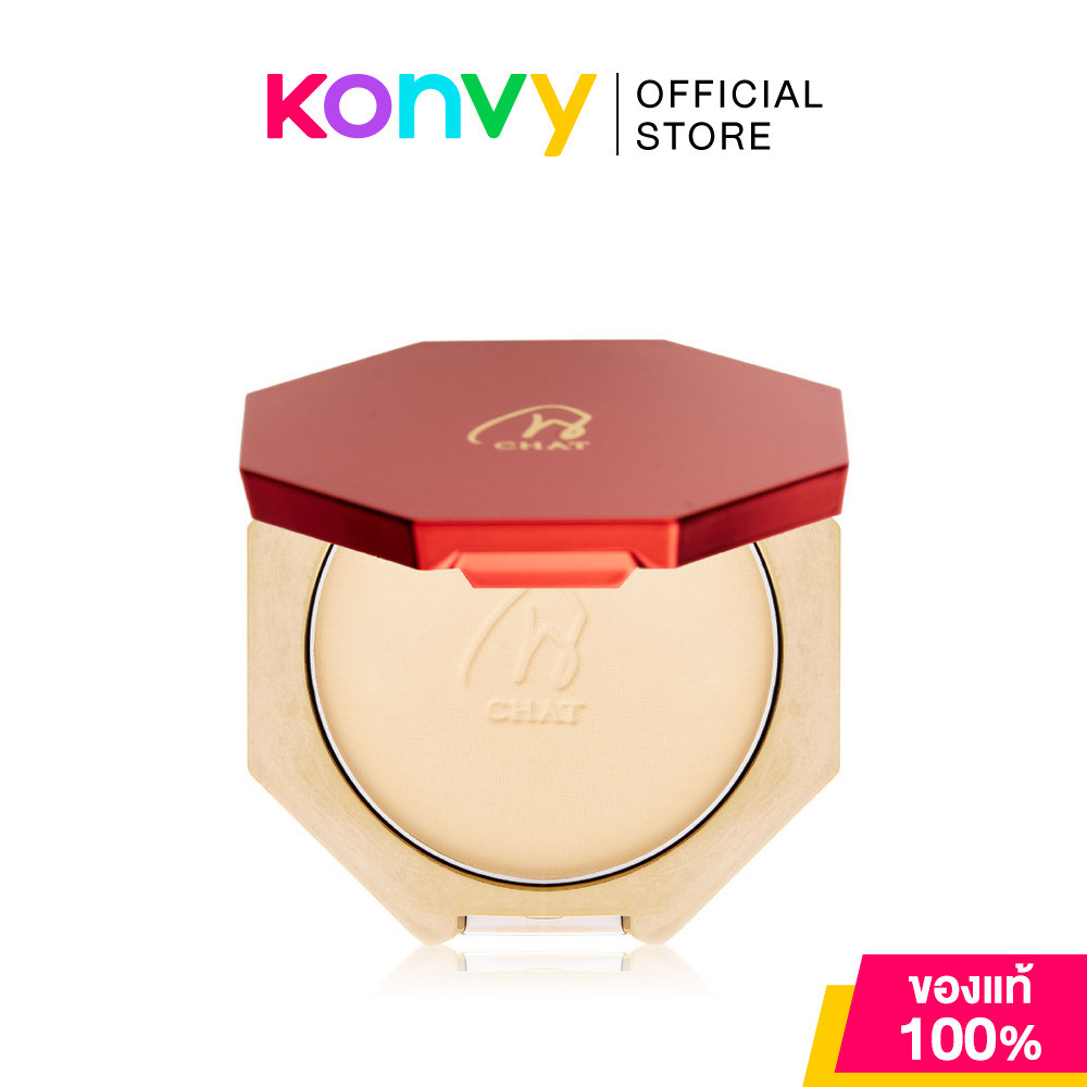 CHAT Cosmetics Classic Powder Foundation 7g #2 Bright แป้งผสมรองพื้น น้องฉัตร ให้การปกปิด ปรับผิวเนี
