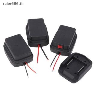 # ruiier # สําหรับ 18V 21V ที่ยึดขั้วต่อแบตเตอรี่พร้อมสายเครื่องมือไฟฟ้าเชื่อมต่ออะแดปเตอร์ DIY ฐานอะแดปเตอร์