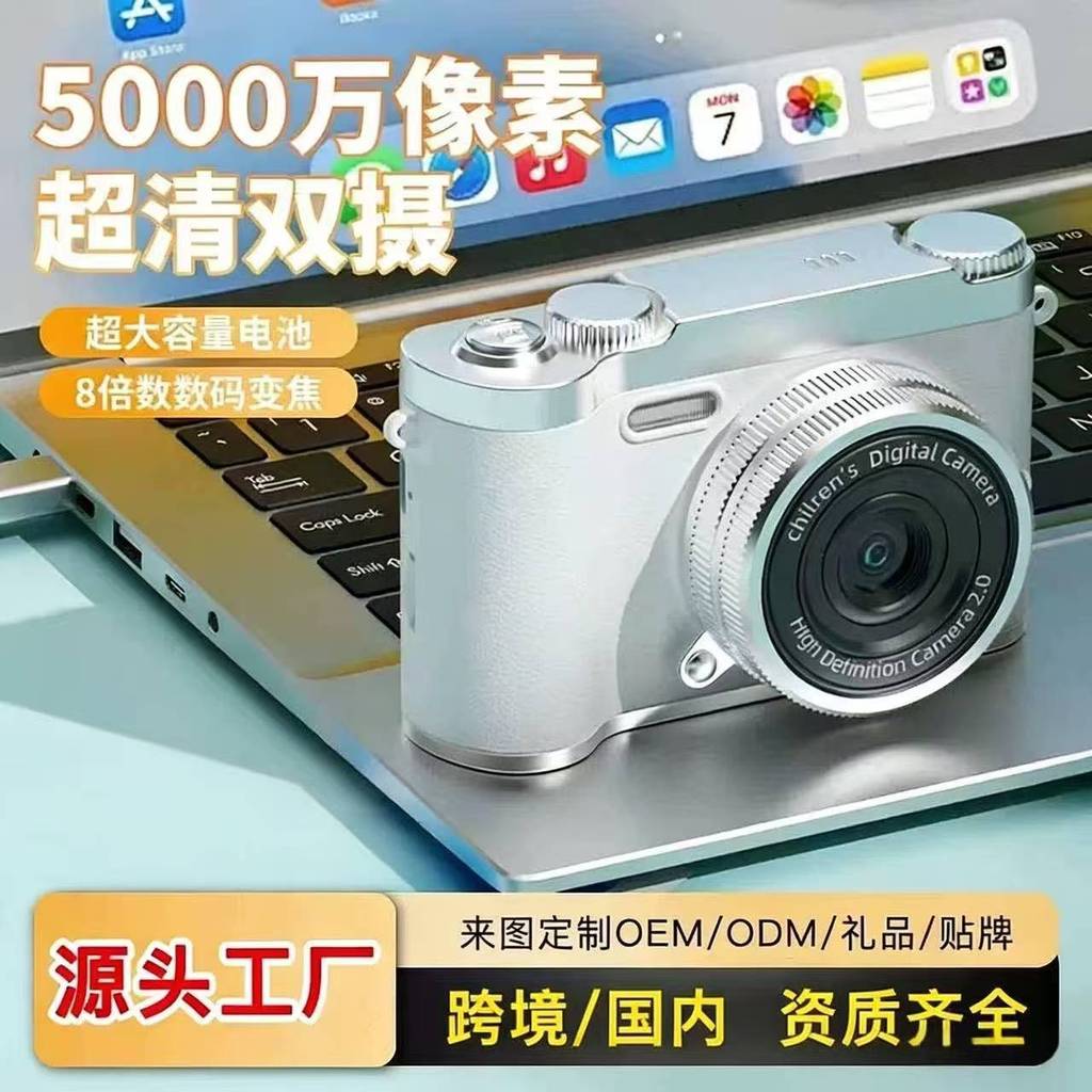 Ccd Digital Camera Selfie Student Entry HD Travel Camera Retro Portable Small Card Camera