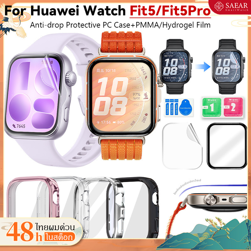 สีเคส PC กันตก + Hydrogel&PMMA ฟิล์มกระจกนิรภัย Huawei Watch Fit5 / Fit5 Pro ป้องกันการตกพีซีกรณีป้องกันหน้าจอฟิล์มอุปกร